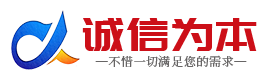 上海杭州怀化讨债公司-怀化要债要账公司催债清债收债公司